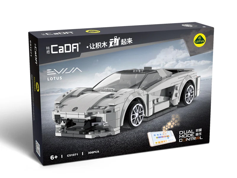 CaDA C51071W 1:18 Lotus Racing Car - 308pcs - Image 10