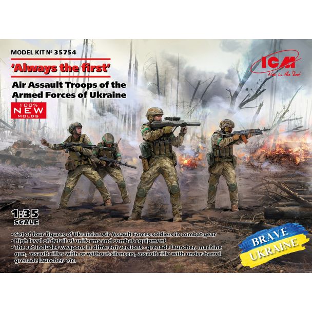 ICM 1/35 “Always The First” Air Assault Troops of the Armed Forces of Ukraine # 35754