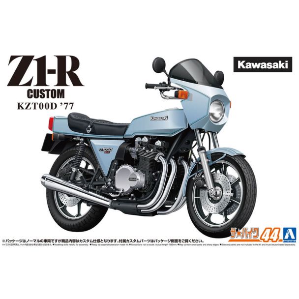 Aoshima 1/12 Kawasaki KZT00D Z1-R '77 Custom - 06396