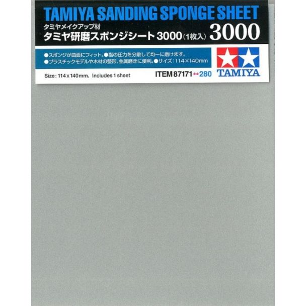 Tamiya Sanding Sponge Sheet 3000 - 87171